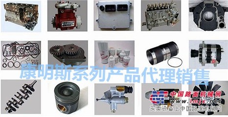 寻找A2300喷油器?来山东和晟,A2300喷油器正品销售_其他_工业车辆_配件供应_配件平台_中国路面机械网