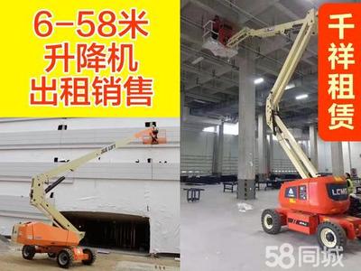 宁波租赁租赁公司_宁波租赁租赁价格电话 - 58同城