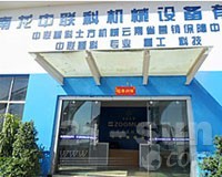 云南龙中联科机械设备- 代理商专区 - 中国工程机械商贸网