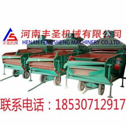 小麦清选机 玉米清选机 粮食清选机 大型清粮机