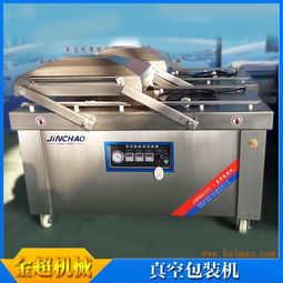 潍坊实惠的真空包装机 厂家直销 小型食品真空包装机,潍坊实惠的真空包装机 厂家直销 小型食品真空包装机生产厂家,潍坊实惠的真空包装机 厂家直销 小型食品真空包装机价格
