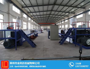 epe珍珠棉生产设备机器 珍珠棉生产设备 金利达机械售后保障