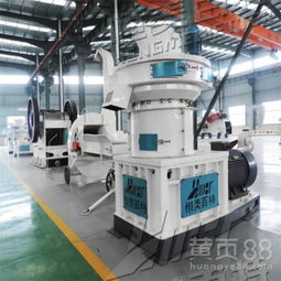 【东北新型秸秆颗粒机价格秸秆生物燃料设备厂家直销支持分期付款】-