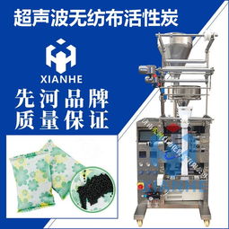 济南先河机械设备 讷河全自动颗粒包装机在茶叶坚果干果炒货包装中的应用