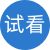 试看板块